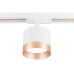Трековый однофазный светильник Ambrella Light Track System GL5361