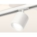 Комплект трекового светильника Ambrella Light Track System XT7531001 (A2536, C7531, N7020)