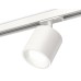 Комплект трекового светильника Ambrella Light Track System XT7531001 (A2536, C7531, N7020)