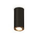 Накладной поворотный светильник Ambrella Light Techno XS7443004 (C7443, N7004)