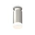 Потолочный светильник Ambrella Light Techno Spot XS6324081 (N6904, C6324, N6248)