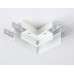 Коннектор угловой для шинопровода Ambrella Light Track System GL3352