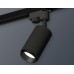 Трековый однофазный светильник Ambrella Light Track System XT6323041 (A2521, C6323, N6121)