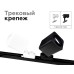 Корпус светильника накладной Ambrella Light DIY Spot C7841