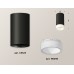 Потолочный светильник Ambrella Light Techno Spot XS6323041 (C6323, N6248)