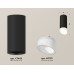 Потолочный светильник Ambrella Light Techno Spot XS7443017 (C7443, N7175)