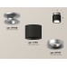 Потолочный светильник Ambrella Light Techno Spot XS7511101 (N7928, C7511, N7013)