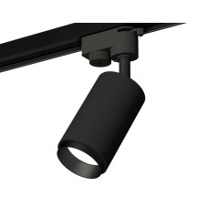 Трековый однофазный светильник Ambrella Light Track System XT6323041 (A2521, C6323, N6121)