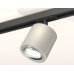 Комплект трекового светильника Ambrella Light Track System XT7533020 (A2537, C7533, N7003)