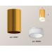 Потолочный светильник Ambrella Light Techno Spot XS6327021 (C6327, N6248)