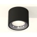 Потолочный светильник Ambrella Light Techno Spot XS7511022 (C7511, N7012)