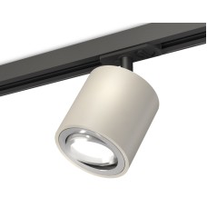 Комплект трекового светильника Ambrella Light Track System XT7533020 (A2537, C7533, N7003)