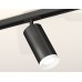 Комплект трекового светильника Ambrella Light Track System XT7402111 (A2537, C7422, A2011, C7402, N7165)