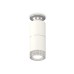 Потолочный светильник Ambrella Light Techno Spot XS6301242 (N6903, C6301, A2060, C6301, N6150)