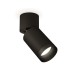 Спот Ambrella Light Techno Spot XM6313041 (A2221, C6313, N6131)