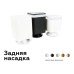 Корпус светильника накладной Ambrella Light DIY Spot C7813
