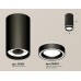 Потолочный светильник Ambrella Light Techno Spot XS8162004 (C8162, N8434)