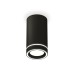 Потолочный светильник Ambrella Light Techno Spot XS8162004 (C8162, N8434)