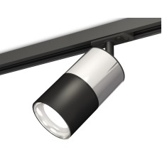 Комплект трекового светильника Ambrella Light Track System XT7402070 (A2537, C7405, A2071, C7402, N7023)