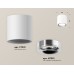 Потолочный светильник Ambrella Light Techno Spot XS7531022 (C7531, N7012)