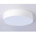 Потолочный светильник Ambrella Light Orbital Air Alum FV5519