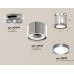 Потолочный светильник Ambrella Light Techno Spot XS8120010 (N8904, C8120, N8133)