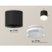 Потолочный светильник Ambrella Light Techno Spot XS7402033 (C7402, N7160)
