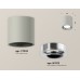 Потолочный светильник Ambrella Light Techno Spot XS7533022 (C7533, N7012)