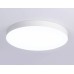 Потолочный светильник Ambrella Light Orbital Air Alum FV5536