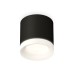 Потолочный светильник Ambrella Light Techno Spot XS7402034 (C7402, N7165)