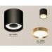 Потолочный светильник Ambrella Light Techno Spot XS8142004 (C8142, N8124)
