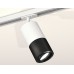 Комплект трекового светильника Ambrella Light Track System XT7402080 (A2536, C7421, A2011, C7402, N7002)
