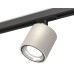 Комплект трекового светильника Ambrella Light Track System XT7533010 (A2537, C7533, N7023)