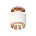 Потолочный светильник Ambrella Light Techno Spot XS7510140 (N7930, C7510, N7035)