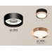 Потолочный светильник Ambrella Light Techno Spot XS8102005 (C8102, N8126)
