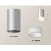 Потолочный светильник Ambrella Light Techno Spot XS6324041 (C6324, N6248)