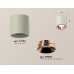 Потолочный светильник Ambrella Light Techno Spot XS7724005 (C7724, N7035)