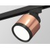 Трековый светильник Ambrella Light Track System XT8122001 (A2526, A2106, C8122, N8113)