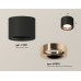 Потолочный светильник Ambrella Light Techno Spot XS7511025 (C7511, N7015)