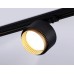 Трековый однофазный светильник Ambrella Light Track System GL5381