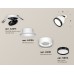 Спот Ambrella Light Techno Spot XM8101501 (A2241, A2105, C8101, N8113)