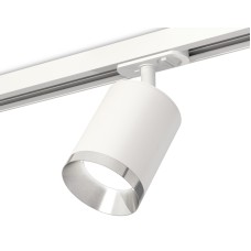 Комплект трекового светильника Ambrella Light Track System XT7421003 (A2536, C7421, N7032)