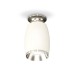 Потолочный светильник Ambrella Light Techno Spot XS1122042 (N6903, C1122, N7032)