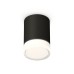 Потолочный светильник Ambrella Light Techno Spot XS7422023 (C7422, N7160)