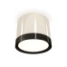 Потолочный светильник Ambrella Light Techno Spot XS8120001 (C8120, N8113)