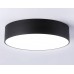 Потолочный светильник Ambrella Light Orbital Air Alum FV5526