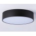 Потолочный светильник Ambrella Light Orbital Air Alum FV5526