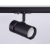 Трековый светильник Ambrella Light Track system GL5144