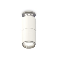 Потолочный светильник Ambrella Light Techno Spot XS6301241 (N6903, C6301, A2060, N6122)