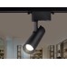 Трековый однофазный светильник Ambrella Light Track System GL5858